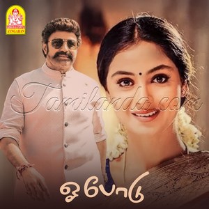 Oh Podu (2025) (Mani Sharma)
